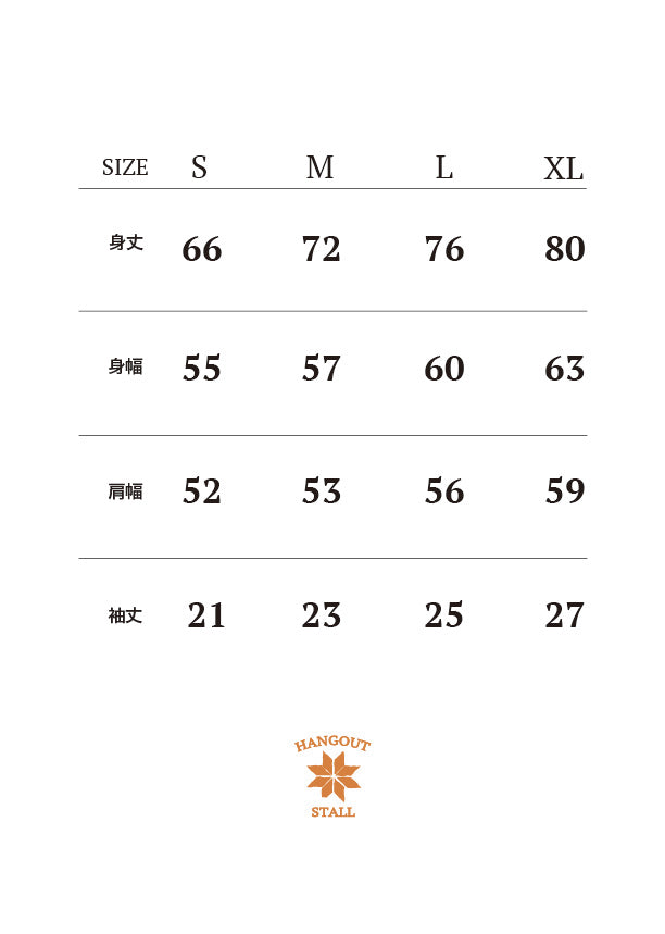 I'M BULKIN'IT Tee × FLEX & FREEZE!!