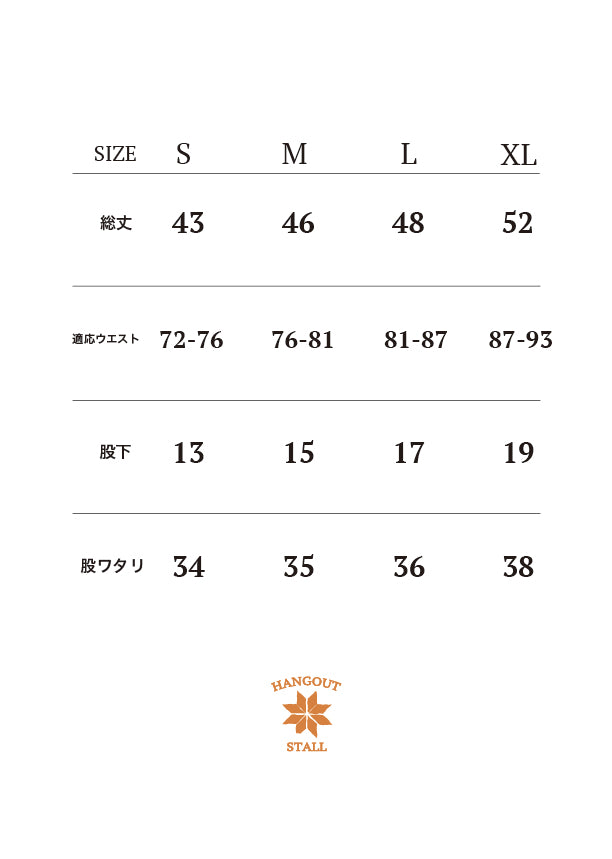 THE GOLDEN ERA×HANGOUT Nylon Shorts